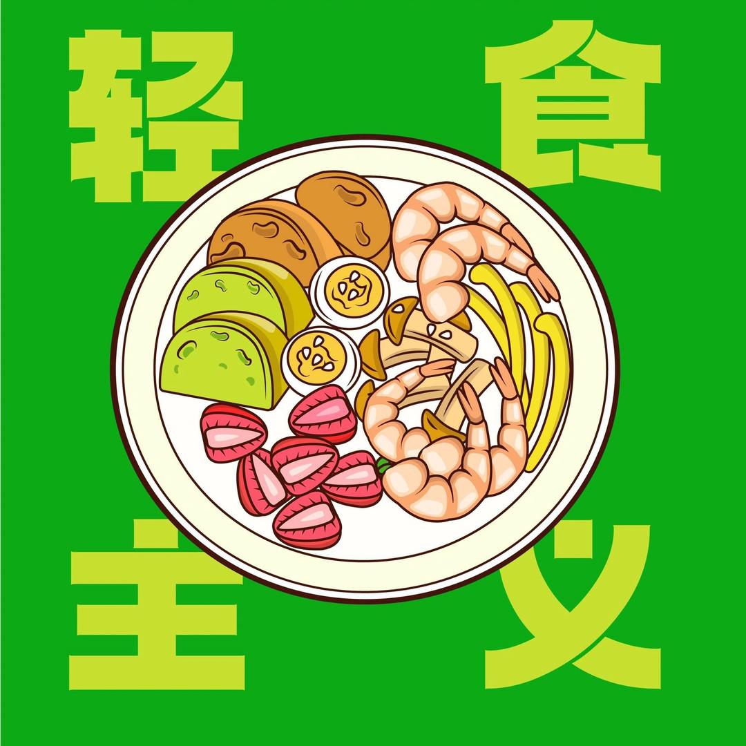 黑猫🐈‍⬛轻食餐