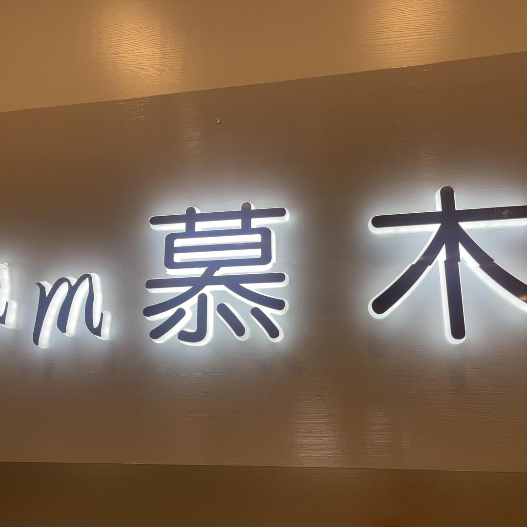 心灵修行