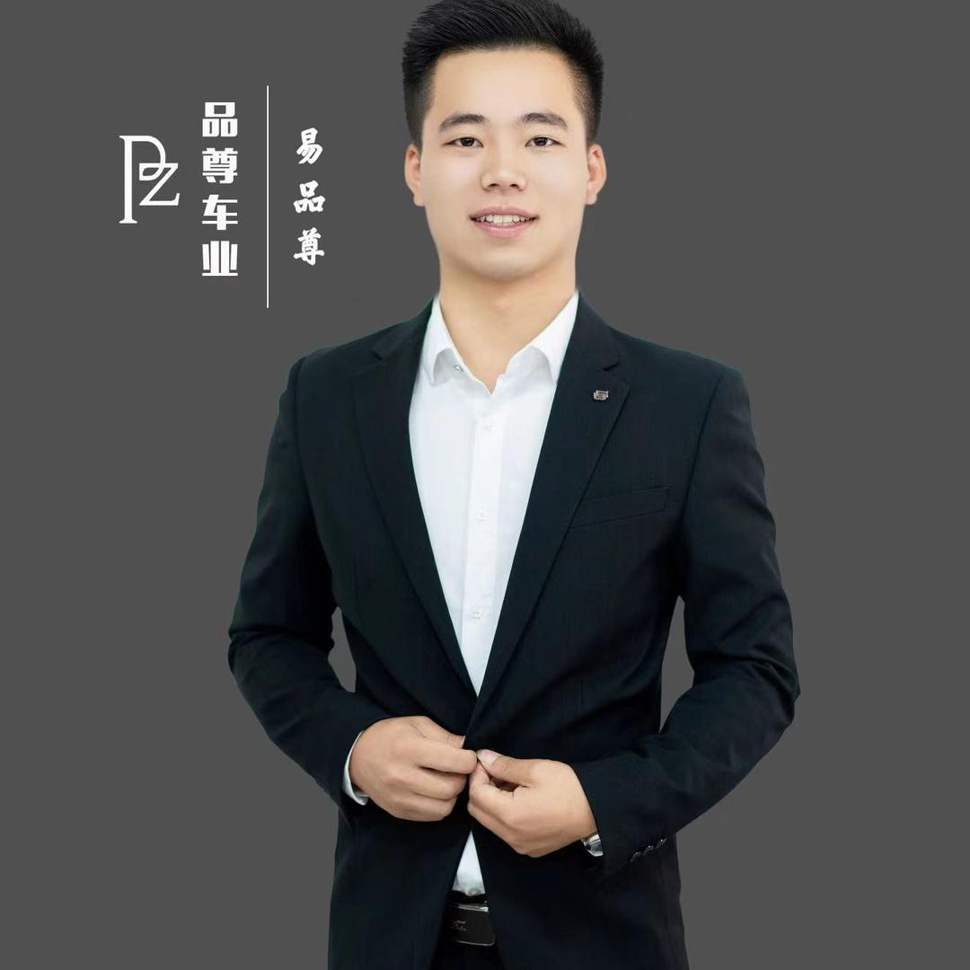 宜春品尊车业（易品尊）