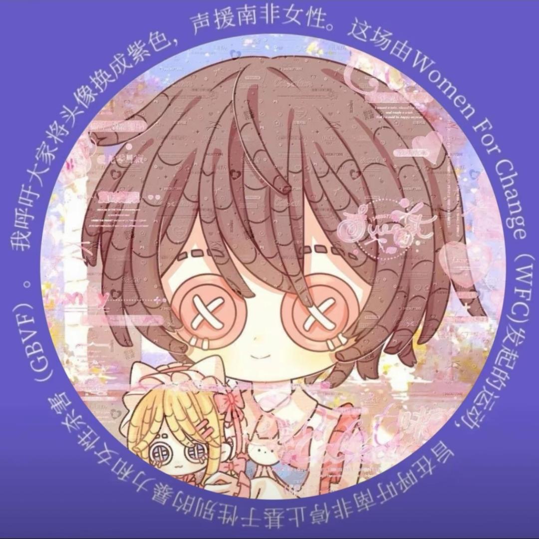 花零零（第五人格）