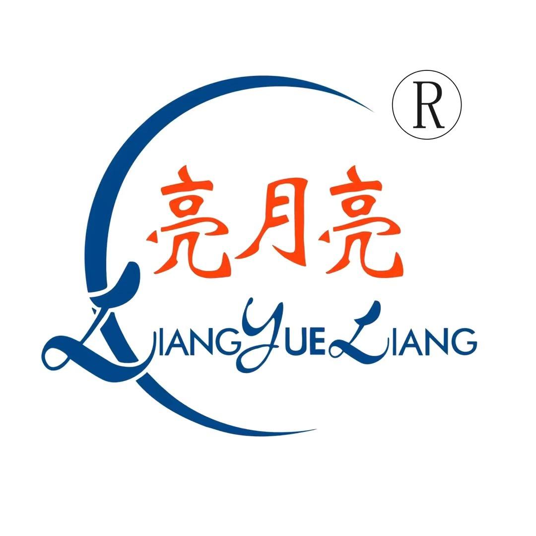 亮月亮紫外线灯具