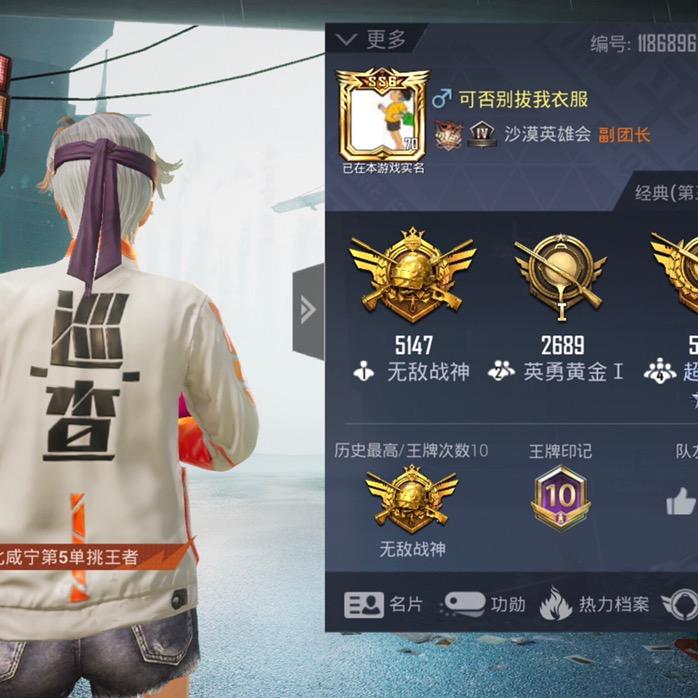 鑫玥（低谷期）