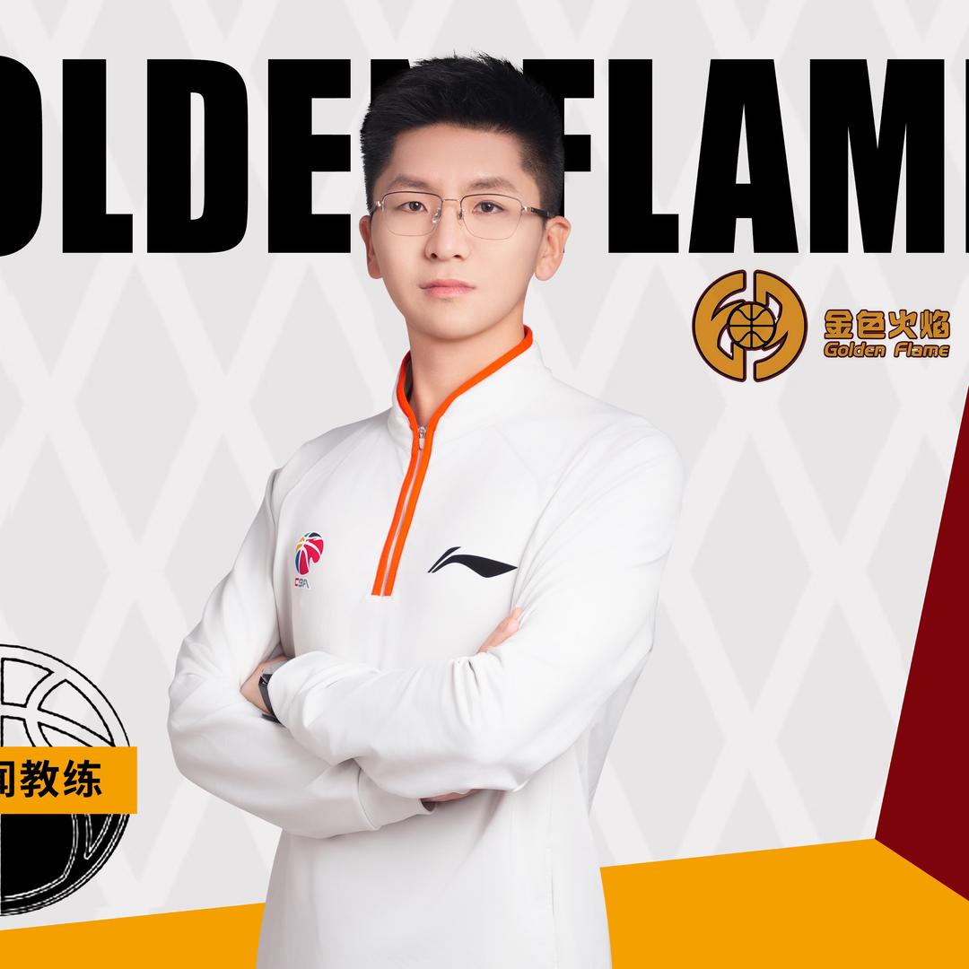 金色火焰篮球.陈教练