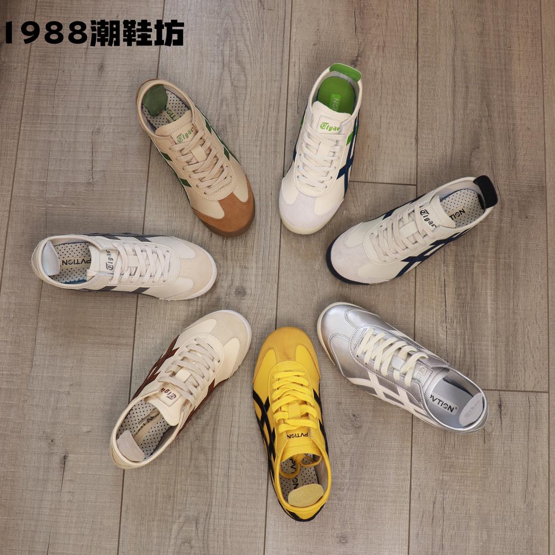 莆田1988潮鞋坊