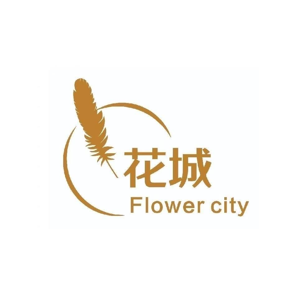 花城Flower City_