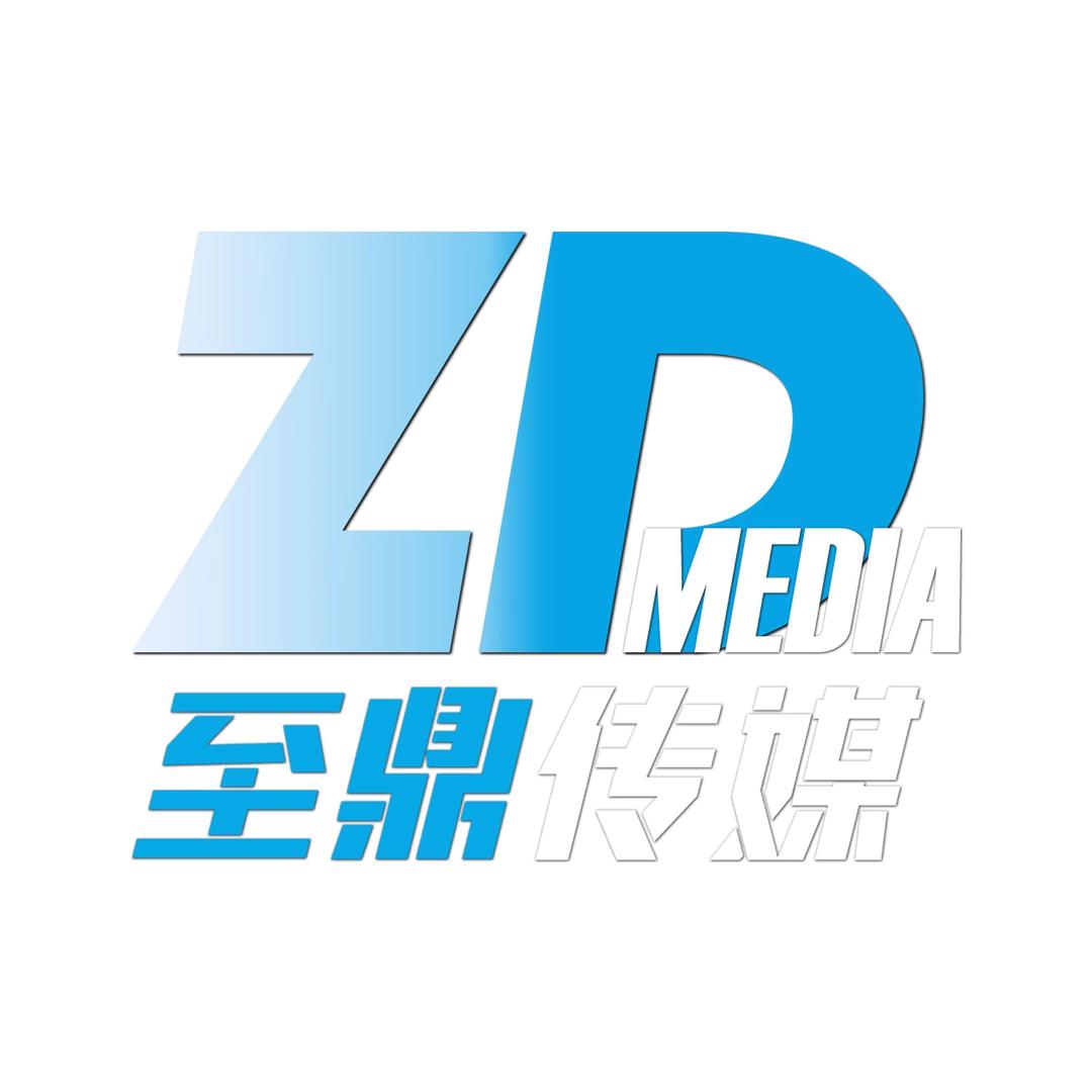 至鼎传媒