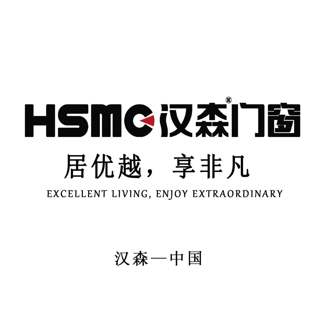 HSMC汉森门窗