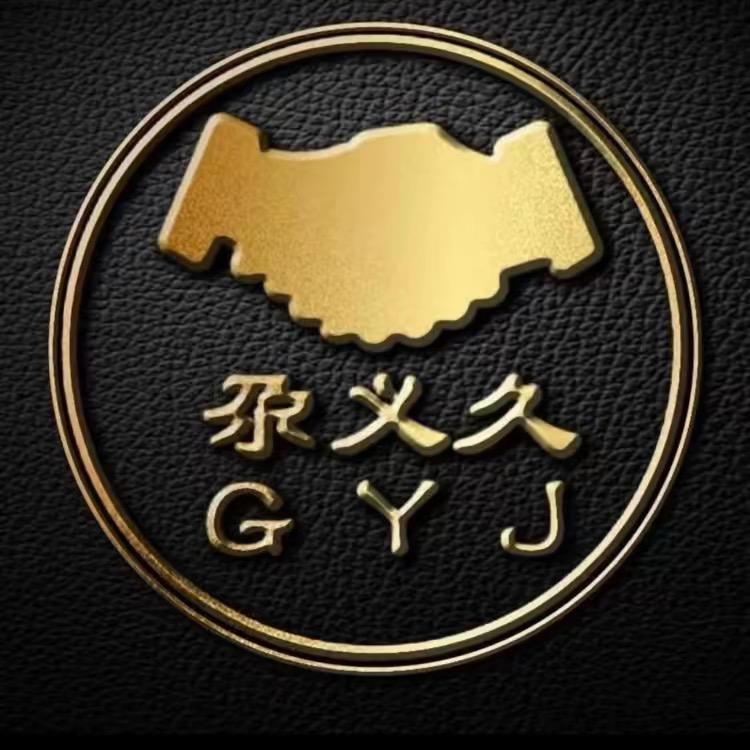 会宁尕义久大盘鸡