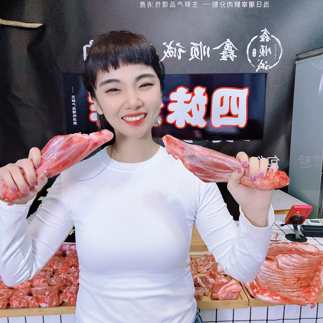 四妹生鲜