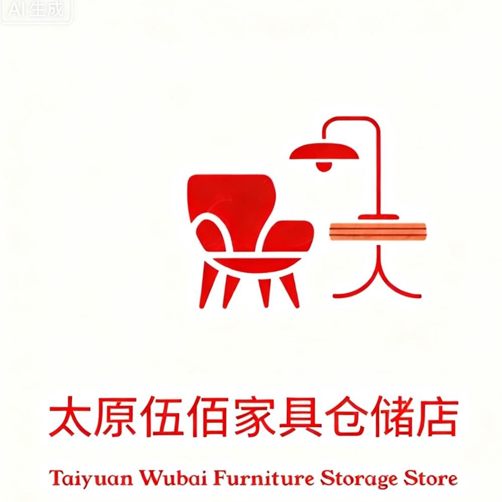 太原伍佰家具仓储店