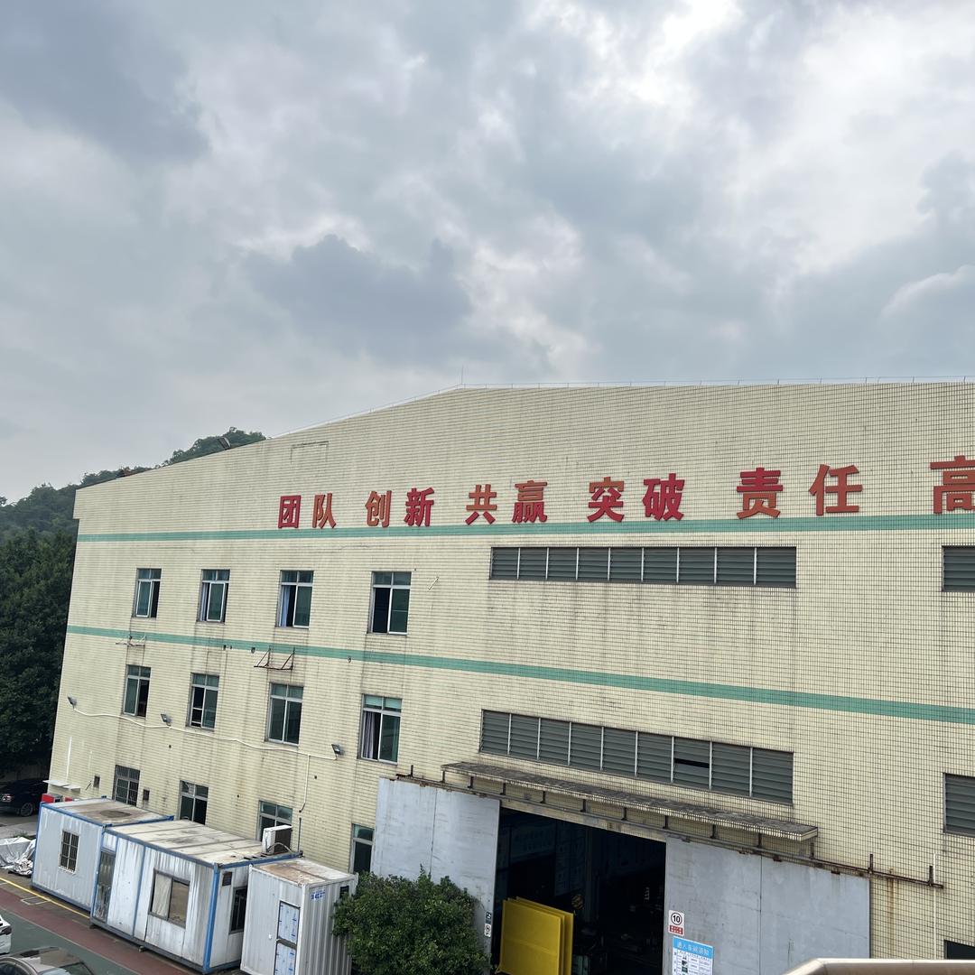 华南机器人科技（广州）有限公司