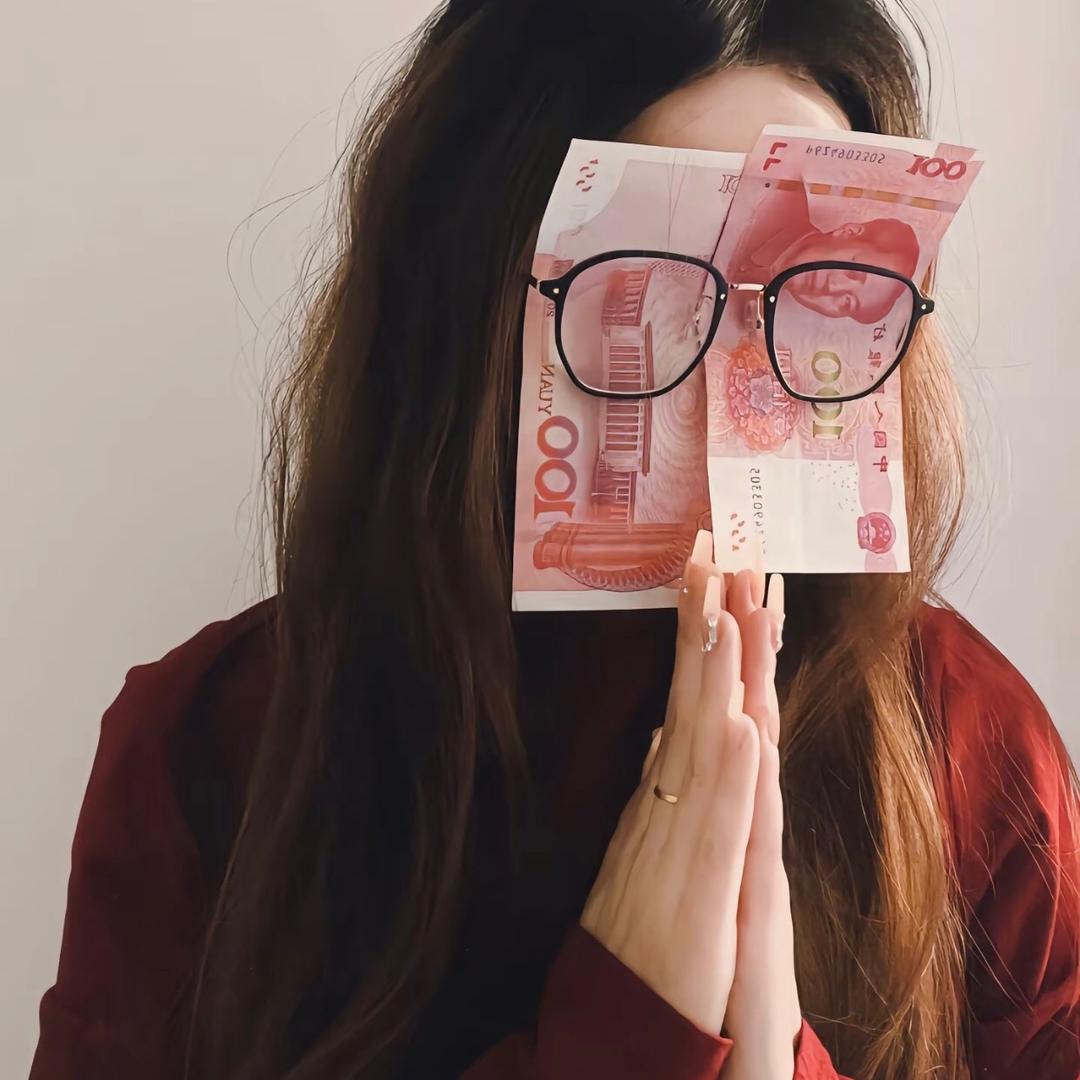 让我一夜暴富🙋🏻‍♀️