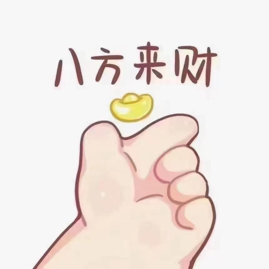好多鱼w