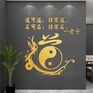 煜楷