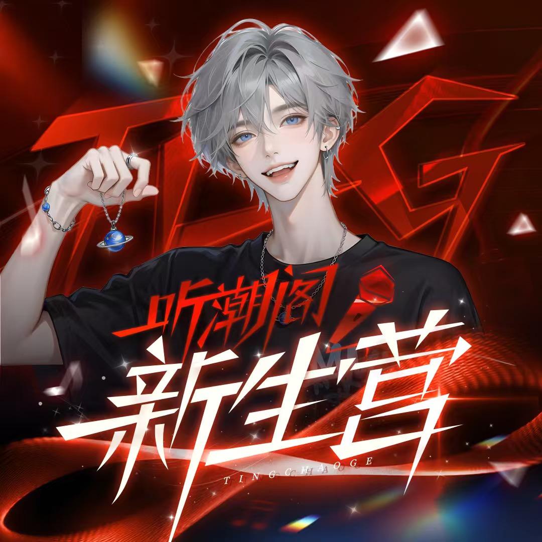 𝑇.宇琦🥤⁰⁹¹¹