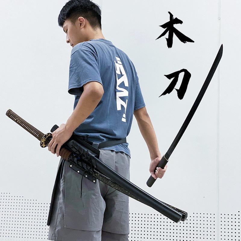太野木制刀