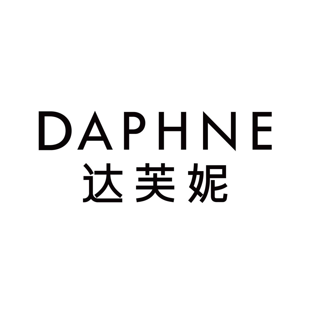 Daphne达芙妮才驰专卖店直播间
