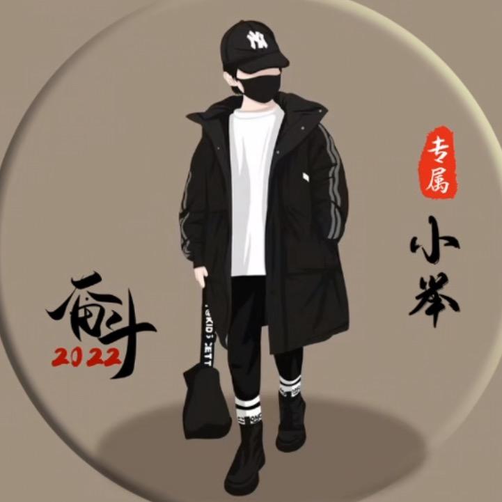 ༺★小☆舉ᐇ༻