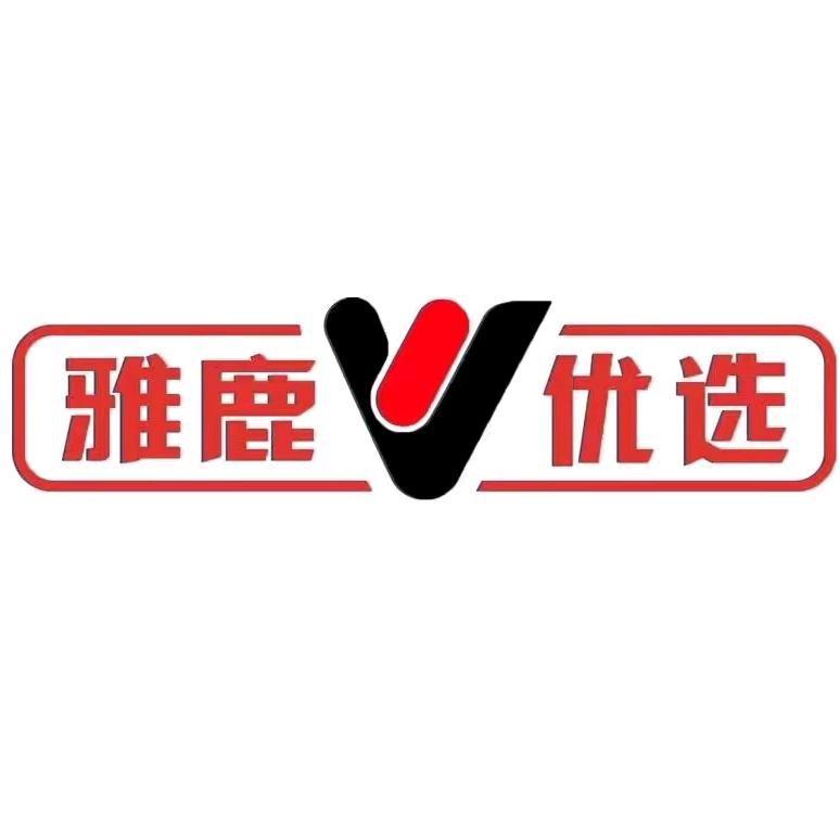 雅鹿优选町角女装专卖店