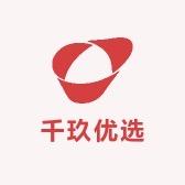 千玖优选