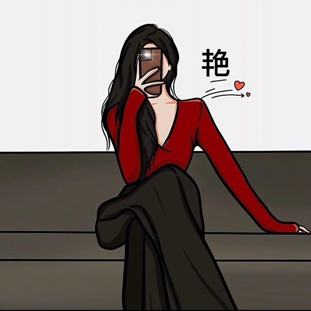 艳姐