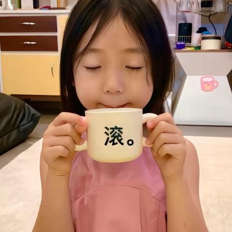 你有点那个了