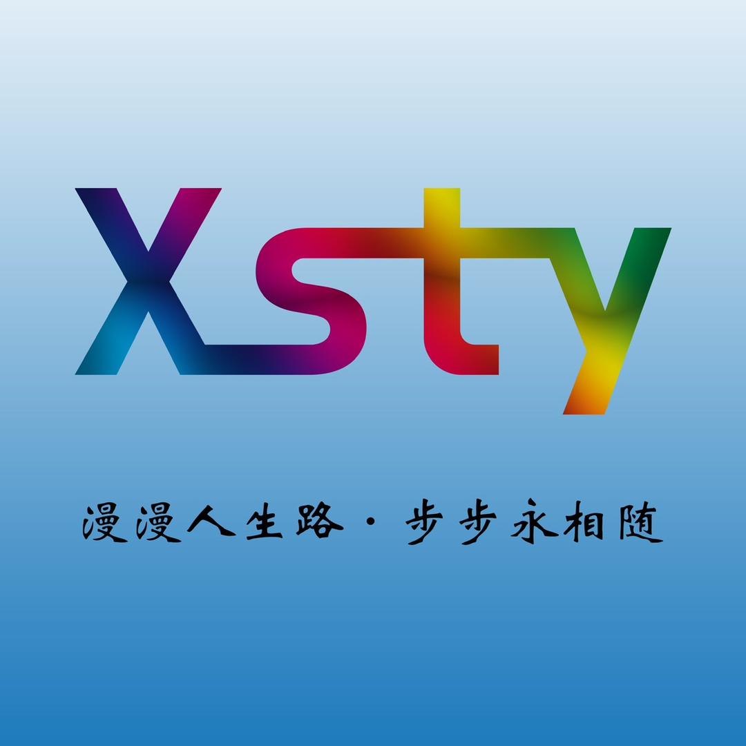 Xsty