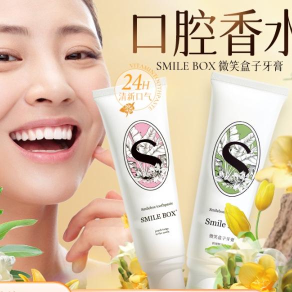 SMILE BOX官方旗舰店牙齿清洁
