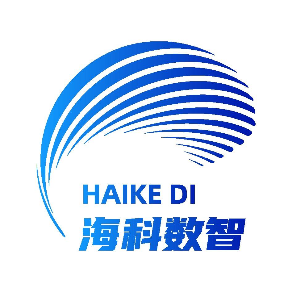 海科数智