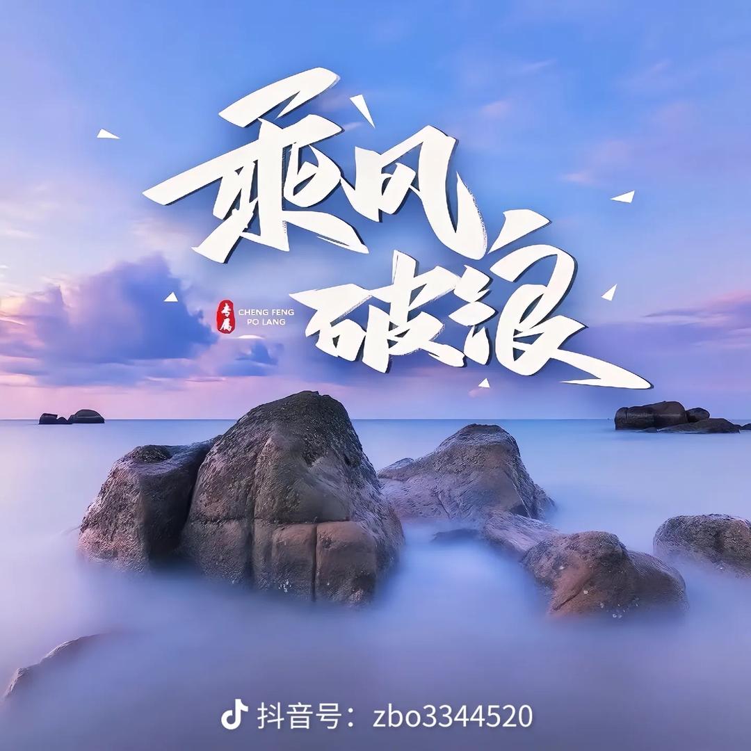 吕不清，卖农机🚜
