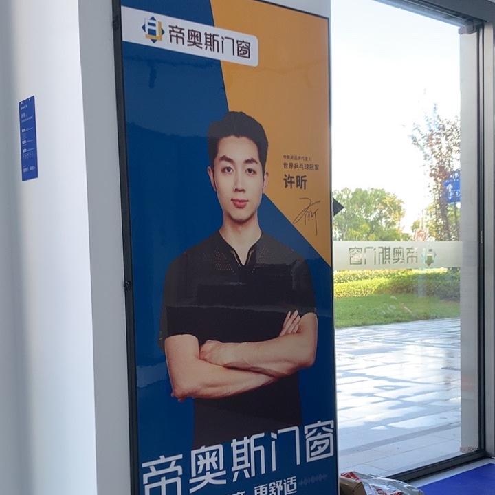 温州专做别墅门窗的阿特