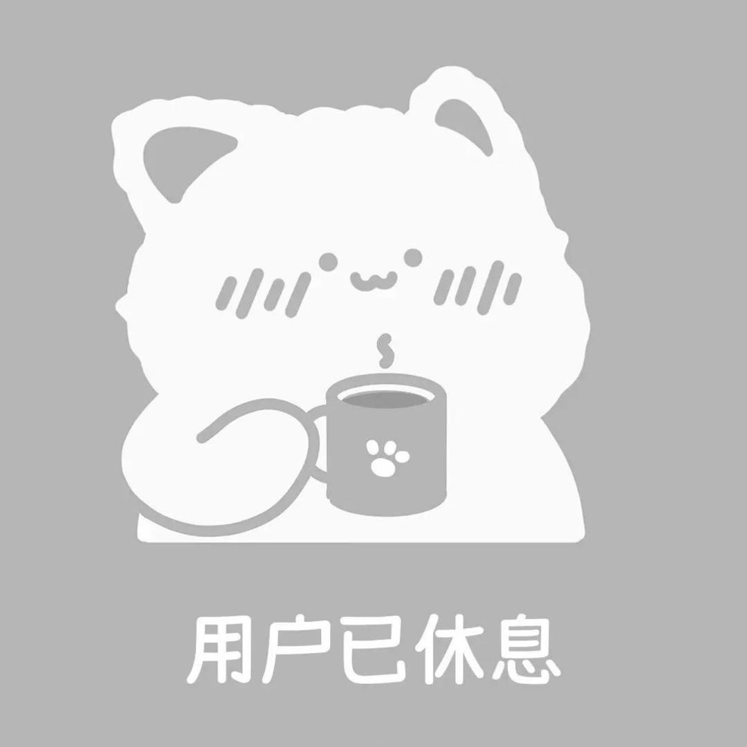 念念（宣贝贝）