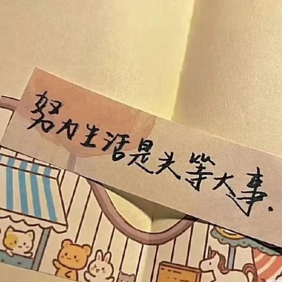 落～