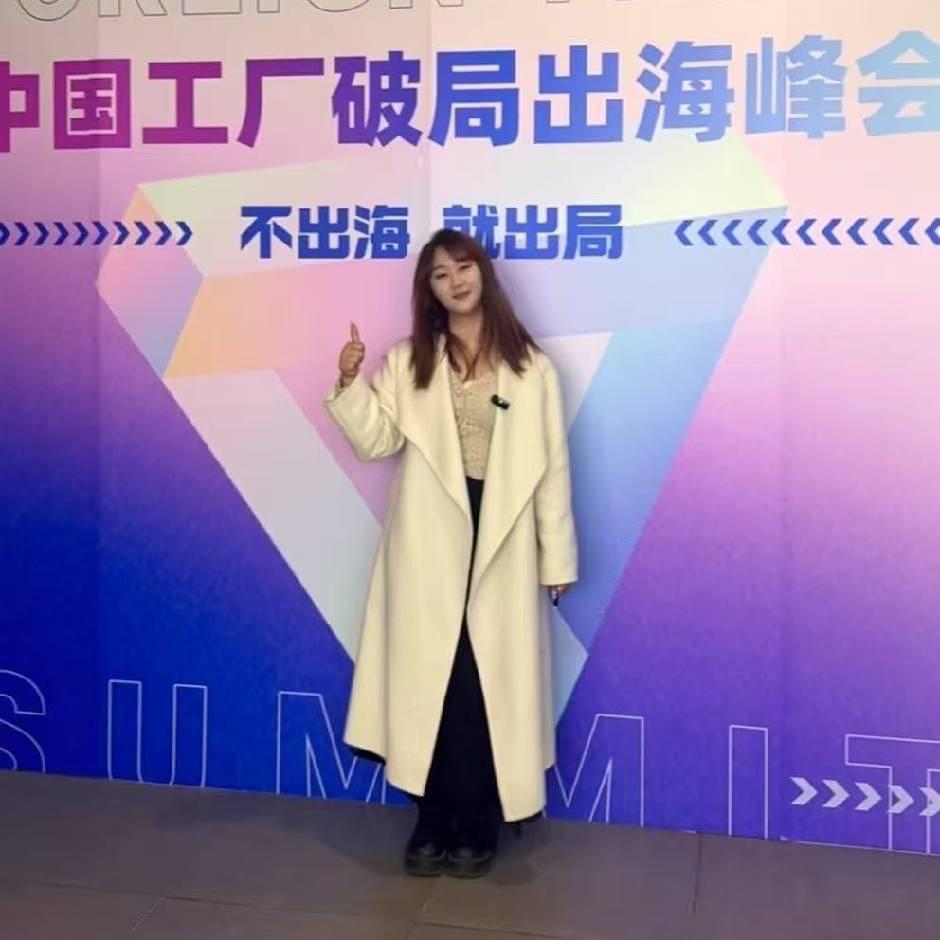 瞪羚外贸俱乐部