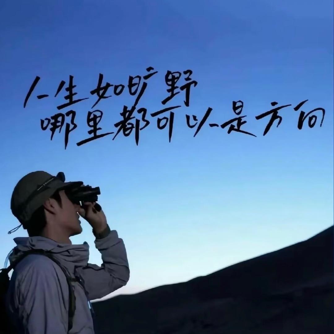 安。  🇨🇳