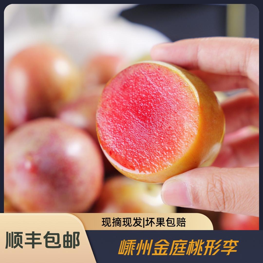 剡城精选