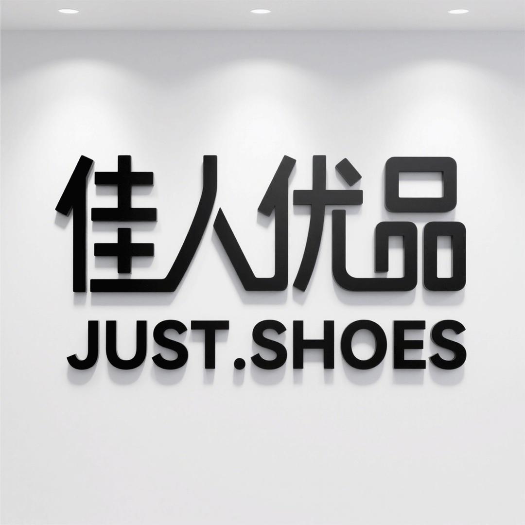 佳人优品女鞋鞋屋