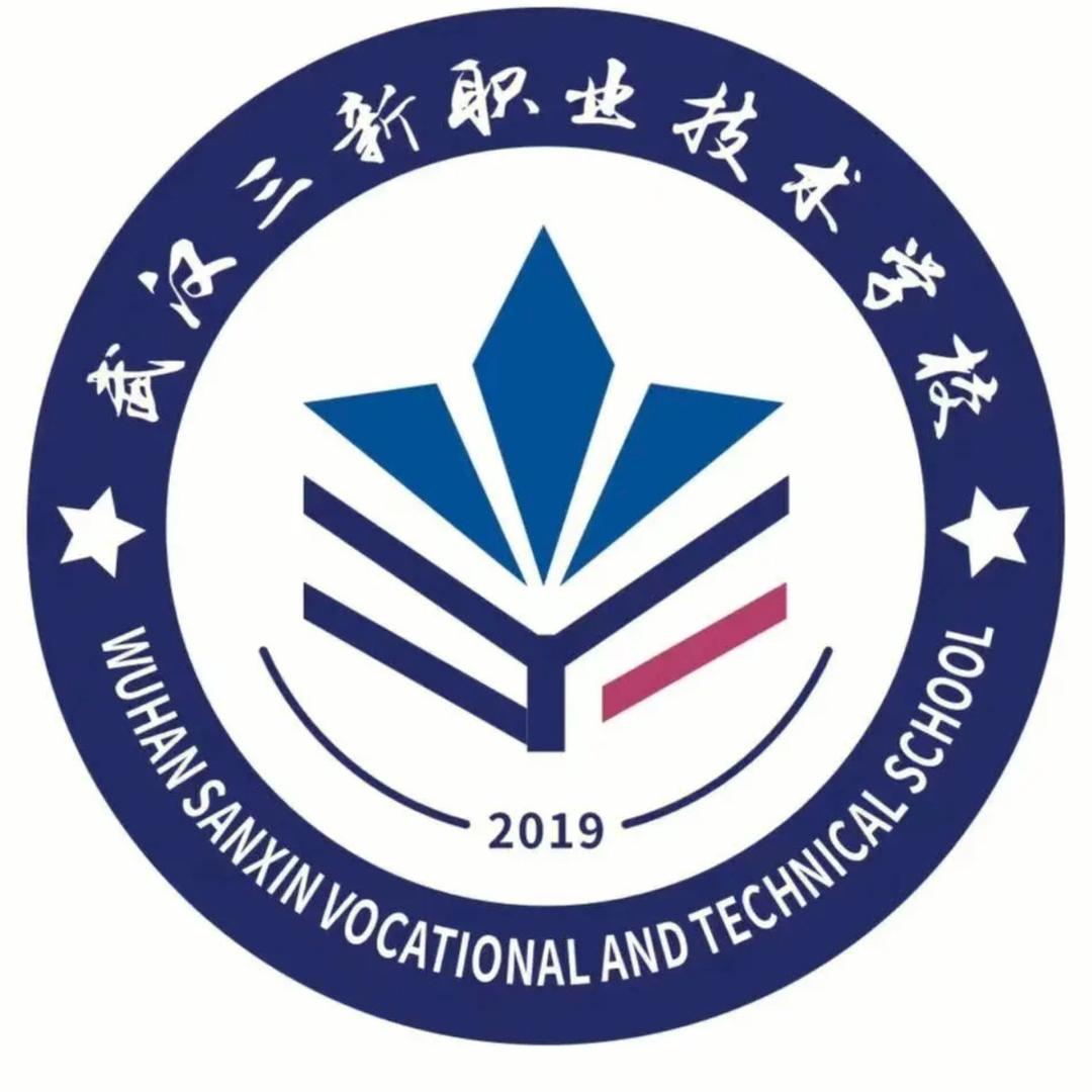 武汉三新招生办招生账号     华哲教育