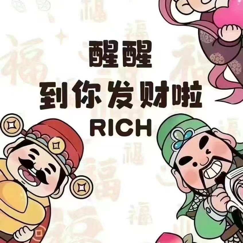 去冰无糖