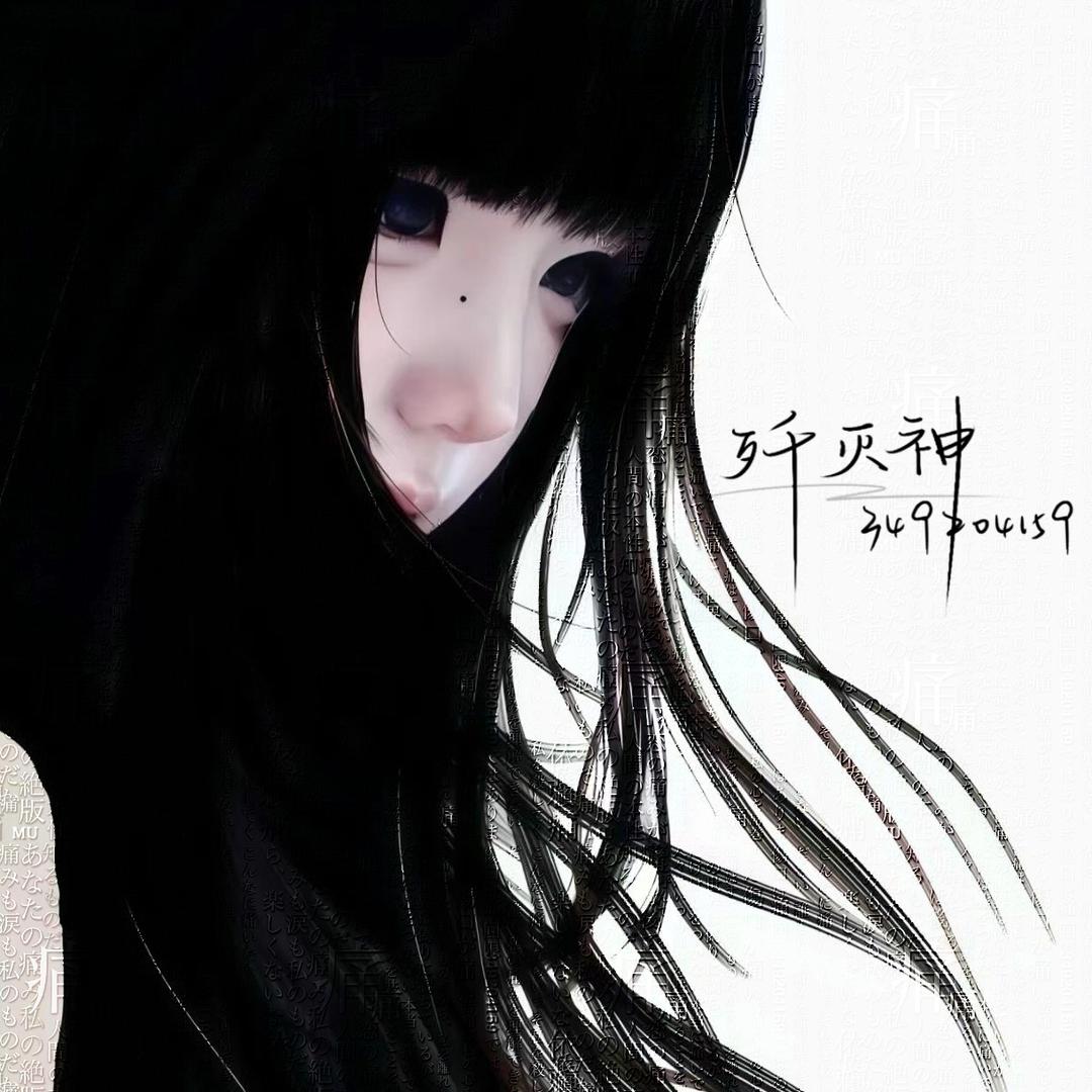 呆