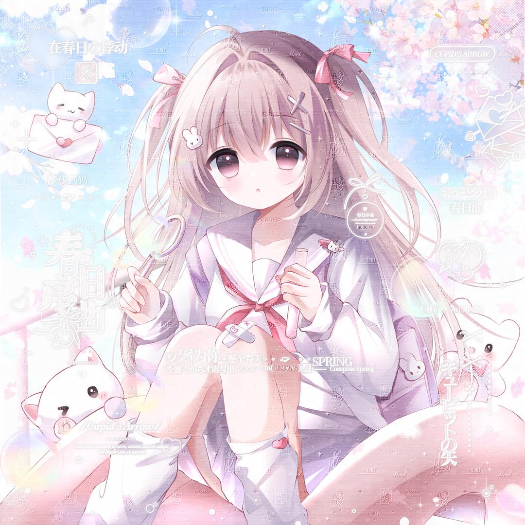 萌十三