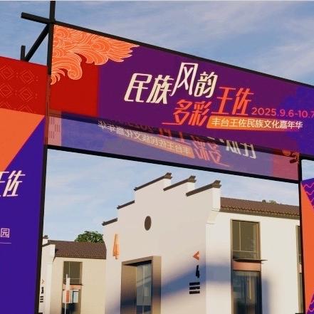 北京千青爱草仙龙园旅游有限公司