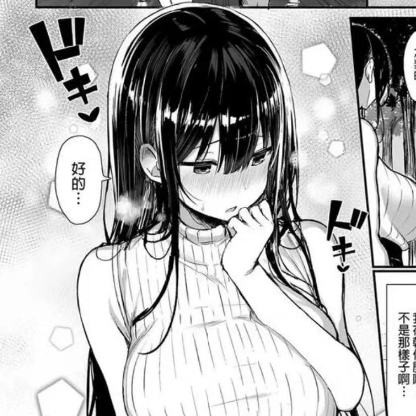 混的颖