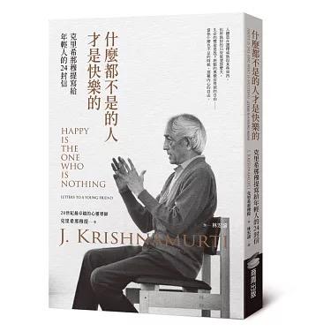 西欧波波哥