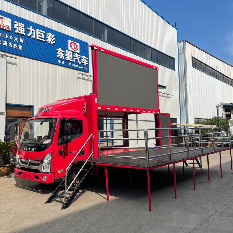 东曼汽车—广告车厂家