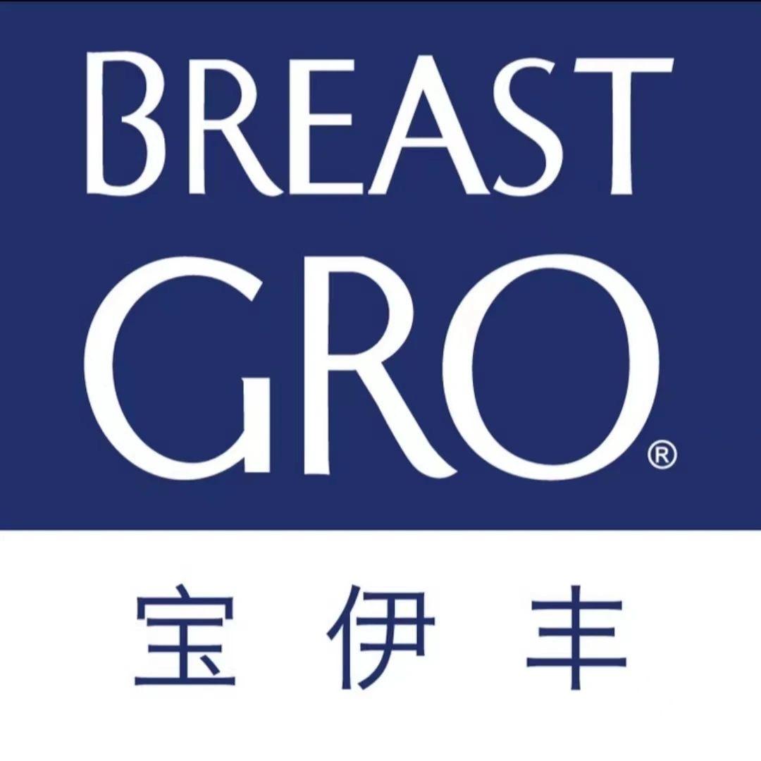 BREASTGRO宝伊丰官播宠粉