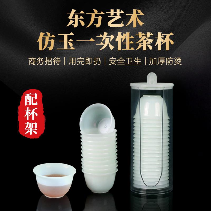 一次性茶杯源头厂家