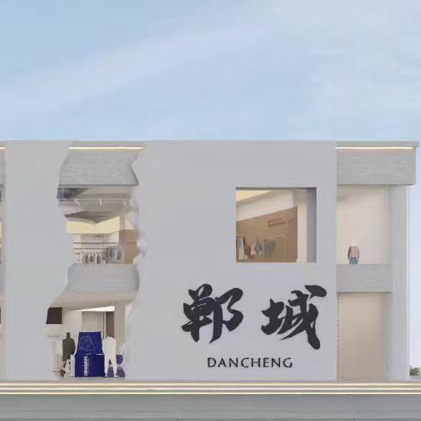 郸城宿裁仓储店欢欢