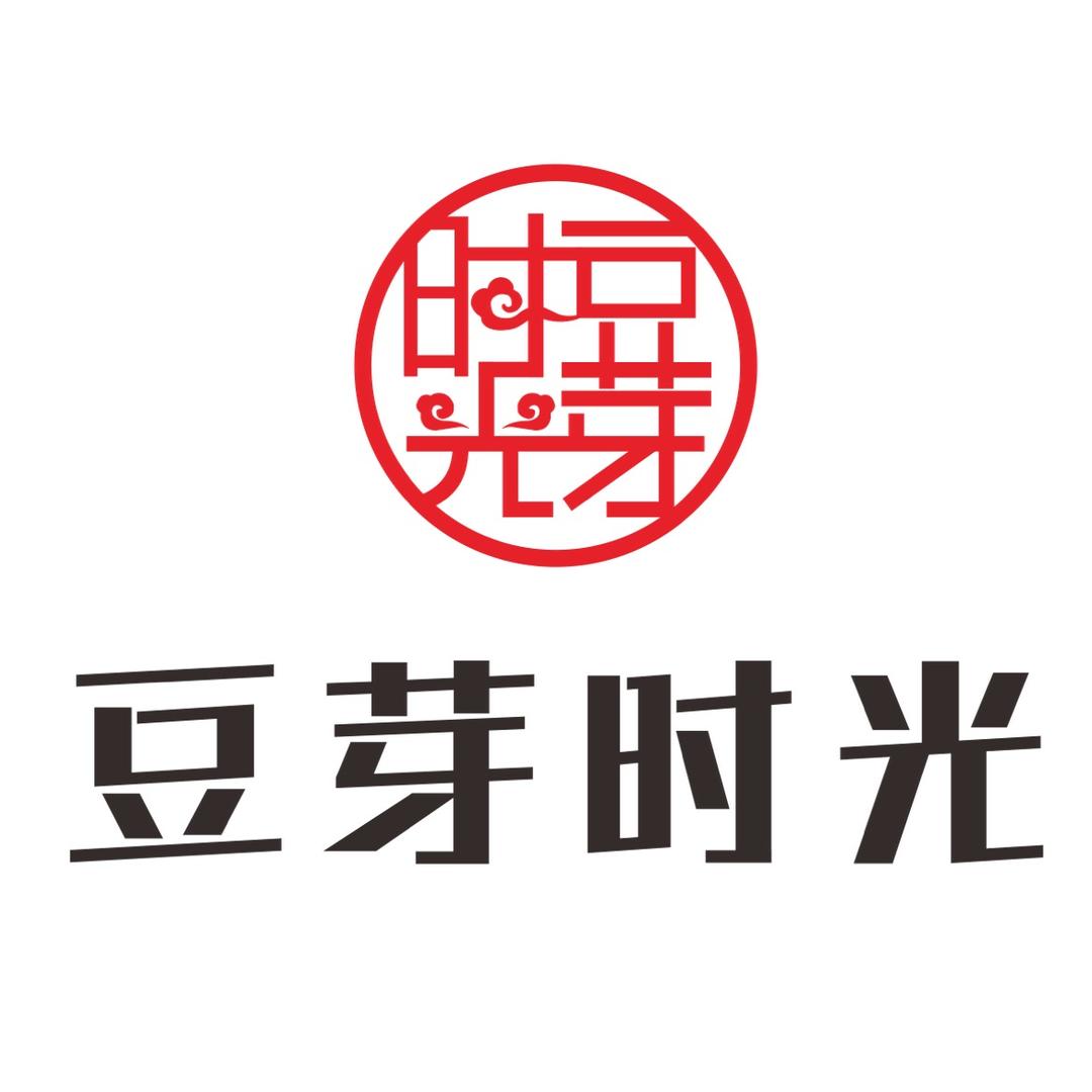老时光·紫砂豆芽
