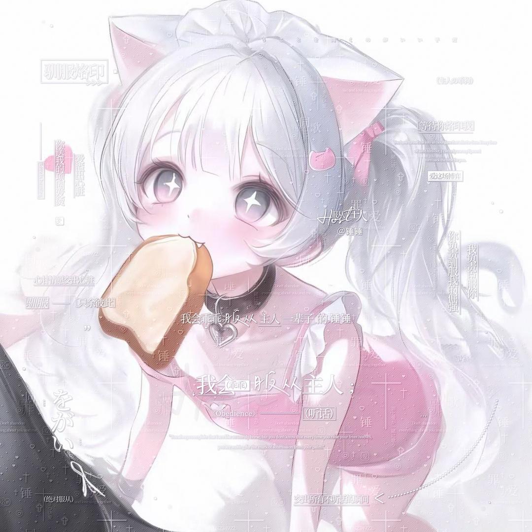 小锤